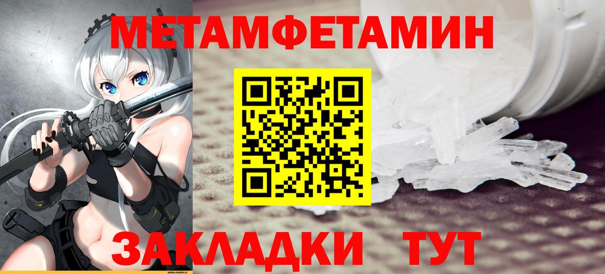 АМФ 97% Улан-Удэ