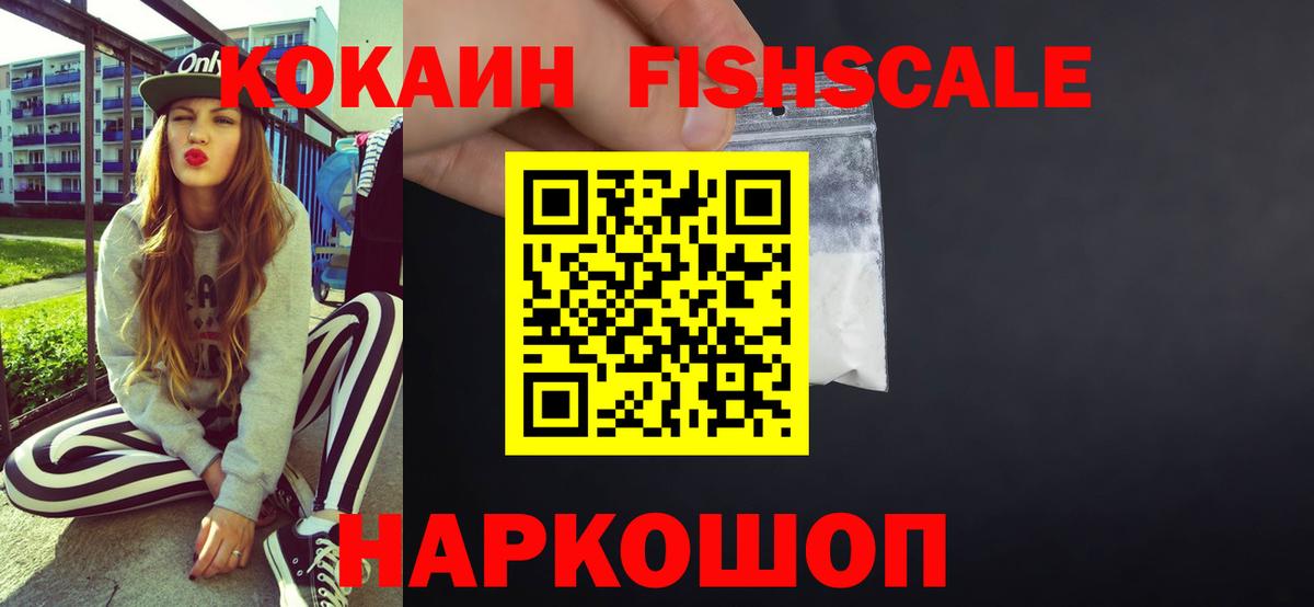 КОКАИН Колумбийский  Вход с VPN  КОКАИН 97%  Улан-Удэ 