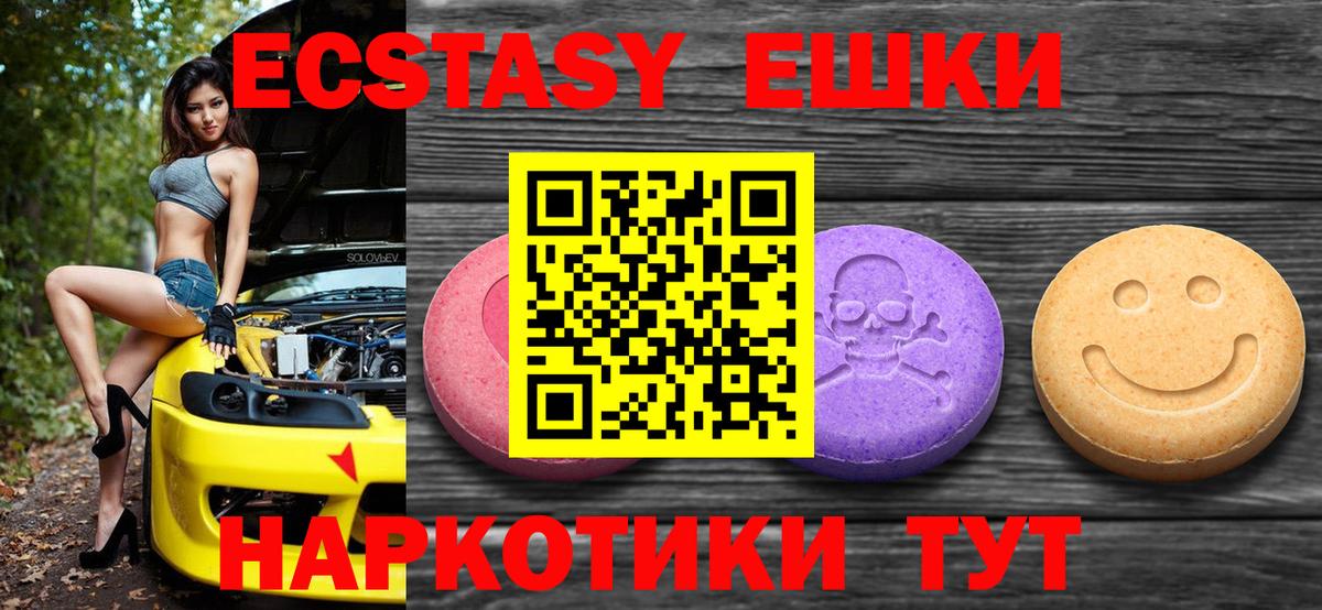 ЭКСТАЗИ Philipp Plein  Вход с VPN  Ecstasy  Улан-Удэ 