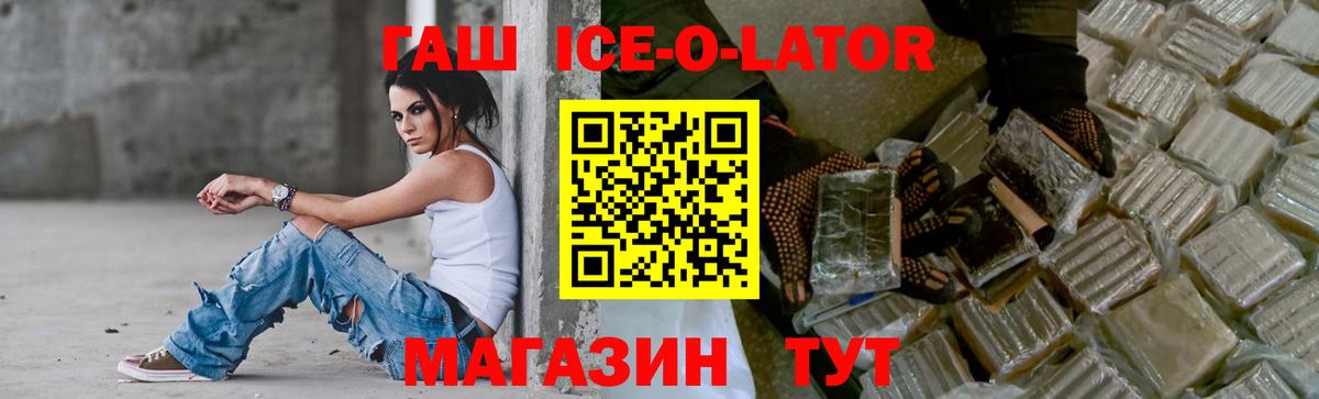 Гашиш Premium Улан-Удэ