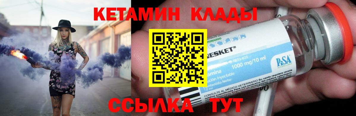 Меф МЯУ МЯУ   Каннабис  Вход с VPN  Улан-Удэ  Гашиш  COCAIN 