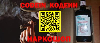 наркотики Можга
