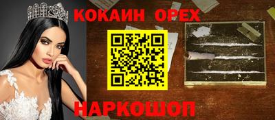 экстази Моздок