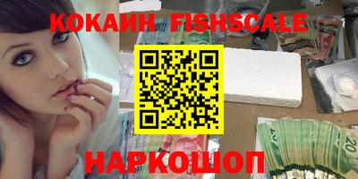 экстази Моздок