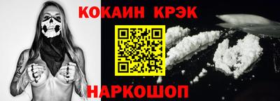 наркотики Можга