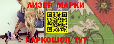 наркотики Можга