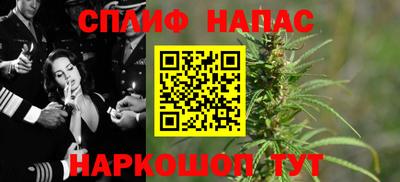наркотики Можга