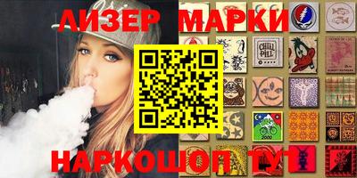 экстази Моздок
