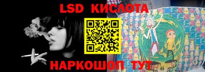 соль курить ск Новозыбков