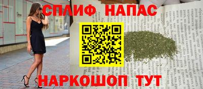 наркотики Можга