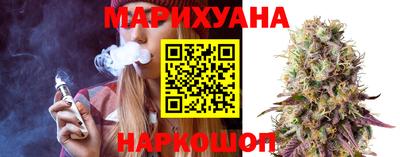 наркотики Можга