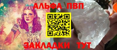 экстази Моздок