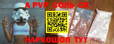 скорость mdpv Новодвинск