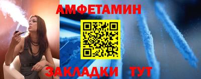 скорость Можайск