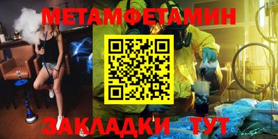 экстази Моздок