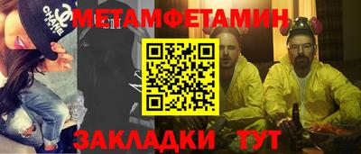 наркотики Можга