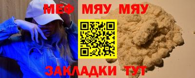 наркотики Можга