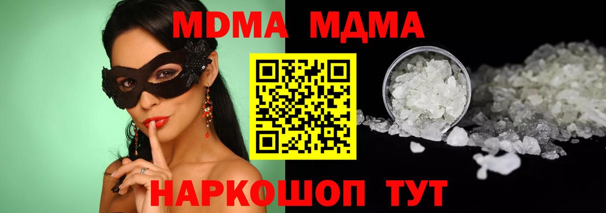 КОКАИН Улан-Удэ