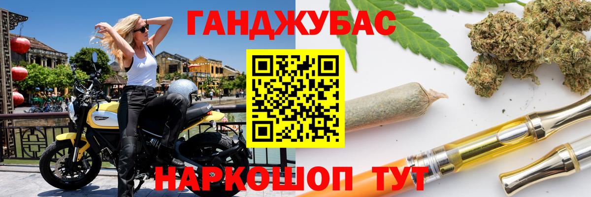 Шишки марихуана MAZAR Улан-Удэ